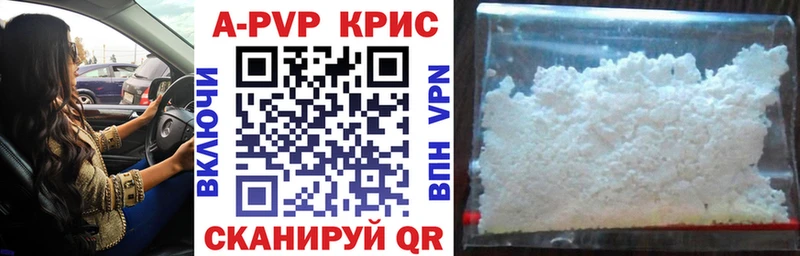 Купить закладки  Сусуман  A PVP крисы CK 