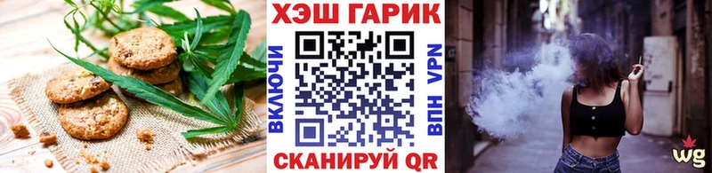 Еда ТГК марихуана  Купить закладки  Сусуман 