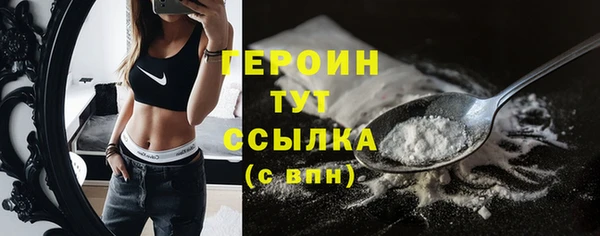 шишки Верхний Тагил