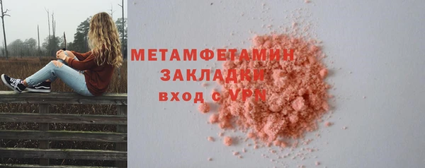 гашишное масло Верхнеуральск