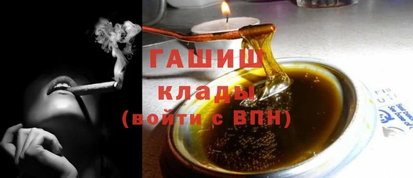 шишки Верхний Тагил