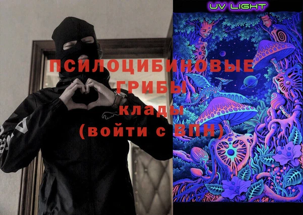 гашишное масло Верхнеуральск