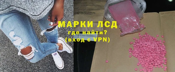 шишки Верхний Тагил