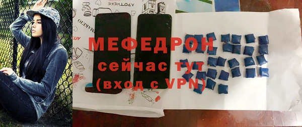 шишки Верхний Тагил