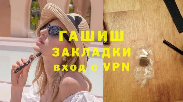 apvp Верея