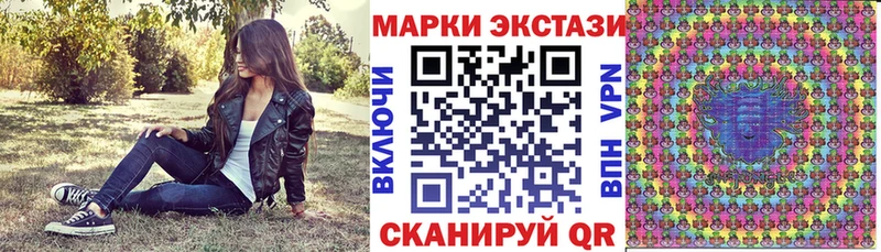 Купить закладки  Сусуман  Марки N-bome 1,8мг 