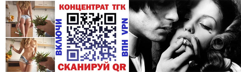 ТГК THC oil  Купить закладки  Сусуман 